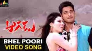 Pin On Projects To Try Aagadu video songs,naari naari video song latest telugu movie. pinterest