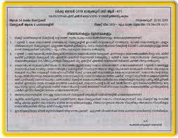 Kerala lottery results draw held on 22/03/2021 at gorky bhavan near bakery junction thiruvananthapuram. Vishu Bumper Lottery Results 23 05 2019 Prize Structure Br 67 Kerala Lottery Result Live Kerala Lottery Today Result 14 4 2021 Akshaya Ak 493 Ticket Result