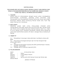.lengkap kertas kerja tadika laporan kertas kerja kad jemputan hari keluarga contoh dedikasi kertas kerja sukan tahunan contoh kertas kerja kertas kerja matematik acara sukaneka contoh kertas kerja 3k kertas kerja sambutan hari raya contoh kertas kerja iklan contoh. Kertas Kerja Hari Keluarga