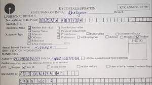 Customer date to be filled by dealer/distributor consumer number if allotted signature of browse for the kyc form. Sbi Ka Kyc Form Kaise Bhare How To Fill Up Kyc Form Of Sbi Youtube
