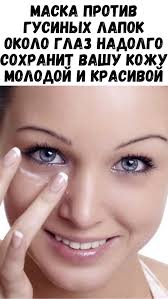 как сделать крем для сухой кожи лица в домашних условиях Sajt Dlya Zhenshin V 2020 G Naturalnye Maski Dlya Lica Detoks Kozhi Maski