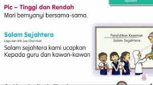 Assalamualaikum wbt dan salam sejahtera. Muzik Transisi Salam Sejahtera Worksheet