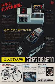 集めた昔の広告を貼ってくで 哲学ニュースnwk 2020 昔の広告 自転車ポスター レトロ自転車