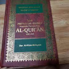 Disemak dan disahkan oleh muhammad noor bin haji ibrahim. Tafsir Pimpinan Ar Rahman Kepada Pengertian Al Quran Hobbies Toys Books Magazines Children S Books On Carousell