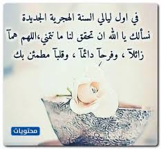 اللهم إنك عفو كريم تحب العفو فأعفو عنا. Zh7vkradi1qpsm