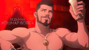 Это история о ведьмаке и его пути становления. Vedmak Koshmar Volka Tizer 2 Na Russkom 2021 Anime Pro Vesemira The Witcher Netflix Youtube