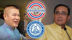 นายนิคม บุญวิเศษ ส.ส.บัญชีรายชื่อ พรรคพลังปวงชนไทย อภิปรายสรุปสาระสำคัญว่า ร.อ.ธรรมนัส แจ้ง ว่ามีรายได้ต่อเดือนจากการขาย. Sodgnz3twzhom