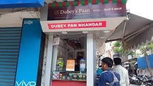 10 Best Paan Places In Bangalore For 2020 Curly Tales Wszystko restauracje z dostawą dostawa na każdą kieszeń śniadanie lunch obiad drinki i nocne życie kawiarnie restauracje chińskie restauracje północno indyjskie desery i wypieki kantyny.
