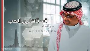 كما نشر الداعية عبدالله رشدي فيديو عبر صفحته على فيسبوك يوجه فيه رسالة لحلا شيحة ويقول لها: ÙƒÙ„Ù…Ø§Øª ØªØ³ØªØ§Ù‡Ù„ÙŠÙ† Ø§Ù„Ø­Ø¨ ØªØ³ØªØ§Ù‡Ù„ÙŠÙ†Ù‡ Ø¹Ø¨Ø¯Ø§Ù„Ù…Ø¬ÙŠØ¯ Ø¹Ø¨Ø¯Ø§Ù„Ù„Ù‡ Ù…ÙˆÙ‚Ø¹ ÙƒÙ„Ù…Ø§Øª