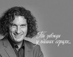 Возможность слушать и скачивать музыку на телефон или пк на сайте mp3xa.me. Kuzma Skryabin Spravzhnij Geroj Ukrayini Home Facebook