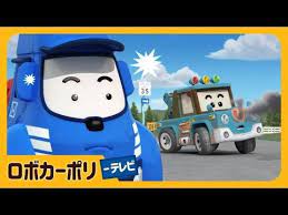 youtube アニメ ロボカーポリー わっぱ