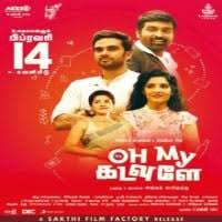 Oh My Kadavule Omk 2020 Tamil Songs Mp3 Download Masstamilan Kadavul amaitha medai new tamil movie songs download. tamil songs mp3 download masstamilan