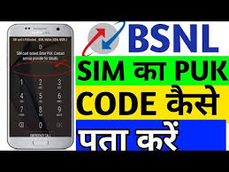 Puk or personal unlocking key is a security feature on most mobile devices that protects your sim card data and is required when a sim card pin has been entered . How You Can Unlock A Puk Code Sim Phone Rdtk Net