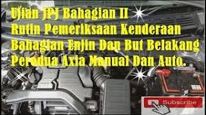 Kerjakosong.co akan kongsikan kepada anda mengenai harga kereta axia 2019 termasuklah berapa gaji minimum yang melayakkan anda mendapatkan pinjaman bank. Ujian Jpj Rutin Pemeriksaan Kenderaan Bahagian Enjin Dan But Belakang Kenderaan Perodua Axia Youtube