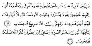 Surah ini adalah salah satu surah madaniyah. Tafsir Ibnu Katsir Surah Ali Imraan Ayat 199 200 Alqur Anmulia