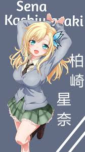 Sena Kashiwazaki