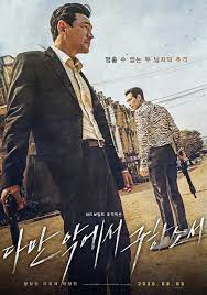 deliver us from evil 다만 악에서 구하소서 2020 an assassin goes to thailand in order to solve a kidnapping case linked to him an lee jung movie of the week