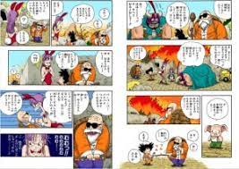 We did not find results for: All Of The Original Dragon Ball Manga Has Been Colored Dragon Ball Z News