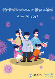 We did not find results for: Myanmar Non Formal Primary Education Nfpe Learnbig