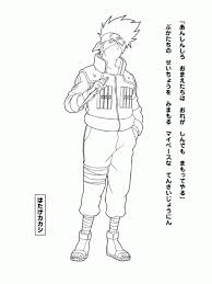 Coloriage a imprimer naruto gaara is important information accompanied by photo and hd pictures sourced from all websites in the world. Naruto Coloring Pages Coloriage Naruto Coloriage Naruto