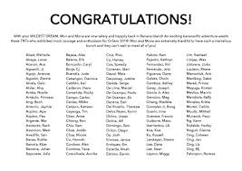 I will always remember holding hands. Mon Mona On Twitter It S Official Congratulations To The New Set Of Tnts 2018 Mon And Mona Are So Excited To Meet You Please Take Note Of The Following