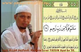 سَلٰمٌ ۗ قَوْلًا مِّنْ رَّبٍّ رَّحِيْمٍ ٥٨ ayat 58. Surat Yasin Ayat 58 Dan 59 31 Ogos 2019