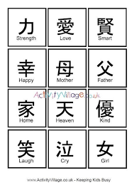 Karten Mit Chinesischen Schriftzeichen Chinesischen Karten Mit Schriftzeichen Chinese New Year Activities Chinese Crafts Chinese Characters