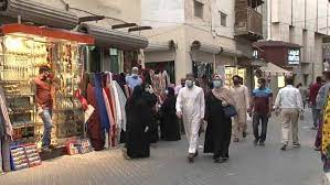 أخذ فيروس كورونا ينتشر بوتيرة أسرع في عدة دول شرق أوسطية، فقد ارتفع عدد الوفيات والإصابات في كل من إيران والعراق والكويت والبحرين، فيما فرضت هذه الدول ودول أخرى في المنطقة إجراءات للحد من انتقال الفيروس من دول أخرى. Ø§Ù„Ø¨Ø­Ø±ÙŠÙ† ØªØ´Ø¯Ø¯ Ø§Ù„Ù‚ÙŠÙˆØ¯ ÙˆØªØºÙ„Ù‚ Ø§Ù„Ù…ØªØ§Ø¬Ø± ÙˆØ§Ù„Ù…Ø¯Ø§Ø±Ø³ Ø£Ø³Ø¨ÙˆØ¹ÙŠÙ† Ø¨Ø¯Ø¡Ø§ Ù…Ù† Ø§Ù„ØºØ¯