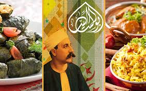 أطيب إفطار رمضان في مطعم أبو السيد | كوبون