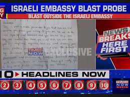 Police received a call that a blast had occurred on aurangzeb road. Israel Embassy Just Count The Days And Get Ready For A Big Revenge Times Now Accesses Israel Embassy Blast Terror Note India News