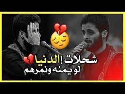 سوه نعيش سوه نموت مصطفى السوداني حالات واتس اب حزينه 2019 youtube incoming call screenshot movie posters poster