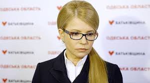 See more of юлія тимошенко on facebook. Yuliya Timoshenko Zarazilas Koronavirusom Novosti Belarusi Belta