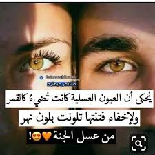 مين اصحاب العيون العسلية incoming call screenshot incoming call lockscreen