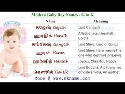 Every item on this page was chosen by a woman's day editor. Indian Hindu Baby Boy Names Starting With K Modern K Modern Indian Baby Boy Names Starting With K Hindu Baby Names Search A New Beautiful With Combination Of K