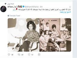 #ماما_انيسه يا من يعيد للمريض صحته ويستجيب دعاء البائس الضعيف ، إني أسألك الشفاء لكل روحٍ قيدها المرض ، اللهم اشفي كل مريض شفاء لايغادر سقما. Ø£Ø­Ù„Ø§Ù… Ù„Ù€ Ù…Ø§Ù…Ø§ Ø£Ù†ÙŠØ³Ø© Ø¨Ø¹Ø¯ ÙˆØ¹ÙƒØªÙ‡Ø§ Ø§Ù„ØµØ­ÙŠØ© Ø£Ø³Ø£Ù„ Ø§Ù„Ù„Ù‡ Ø£Ù† ÙŠØ´ÙÙŠÙƒÙŠ Ù…ØµØ±Ø§ÙˆÙ‰