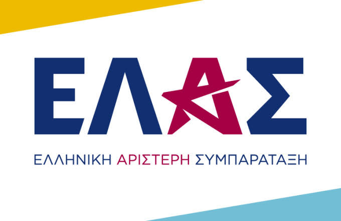 ΕΛΑΣ επίσημα και στο Facebook: O Τσίπρας άλλαξε τη φωτογραφία εξωφύλλου | ΣΚΑΪ