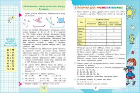 гдз по физике 7 класс рабочая тетрадь касьянов дмитриева Pin By Mallory On Thrivicas Microsoft Sql Server Sql Server Benton