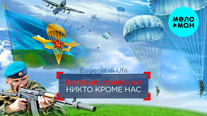 очень красивая песня 2017 никто из нас не виноват Mp3 Mpfemjhif4tqzm