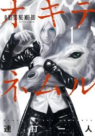 All Comics Read All Manga Webcomics Sukitte ii na yo manga summary from karma falls scanlations: all comics read all manga webcomics