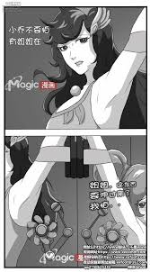 王者痒罚室（大小乔篇） - Chinois Manga Hentaï (Page 2)