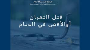 Maybe you would like to learn more about one of these? Ø§Ù„Ø³Ù… ÙÙŠ Ù…Ù†Ø§Ù… Ø§Ù„Ù…ØªØ²ÙˆØ¬Ø© ÙˆØ§Ù„Ø­Ø§Ù…Ù„ ÙˆØ§Ù„Ø¹Ø²Ø¨Ø§Ø¡ Ù†Ù…ÙˆØ°Ø¬