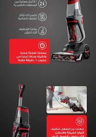 منظف السجاد برو هيت 2x ريفوليوشن من بيسيل سيتروس