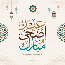Check spelling or type a new query. Peta Saruni ØµÙˆØ± Ø®Ù„ÙÙŠØ§Øª Ø¹ÙŠØ¯ Ø§Ù„Ø§Ø¶Ø­Ù‰