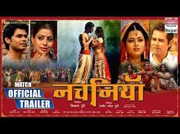Pin On Upcoming Bhojpuri Movies
