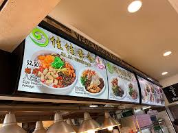 Jia Jia Vegetarian 佳佳素食 Tampines East Singapore Restaurant Happycow