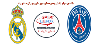 شاهد الان ملخص مباراة باريس سان جيرمان وريال مدريد التي انطلقت في الساعة الثامنة بث مباشر بتوقيت تونس في اطار الجولة الاو Paris Paris Saint Germain Paris Saint