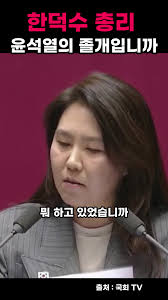 윤석열 제가 바보입니까 홍준표 네