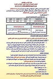 ابناؤنا فى الخارج Photos Facebook