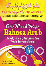 Namun jika anda sudah menyukai bahasa arab, walaupun sulit pasti. Cara Mudah Belajar Bahasa Arab Buku 1 Al Hidayah