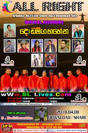 Sarigama songs download,sarigama tamil mp3 song download, hq mp3 songs free downloads,sarigama movies in high quality mp3 lyrics songs. All Right Live In Dodamgahahena 2018 04 08 Www Sllives Com